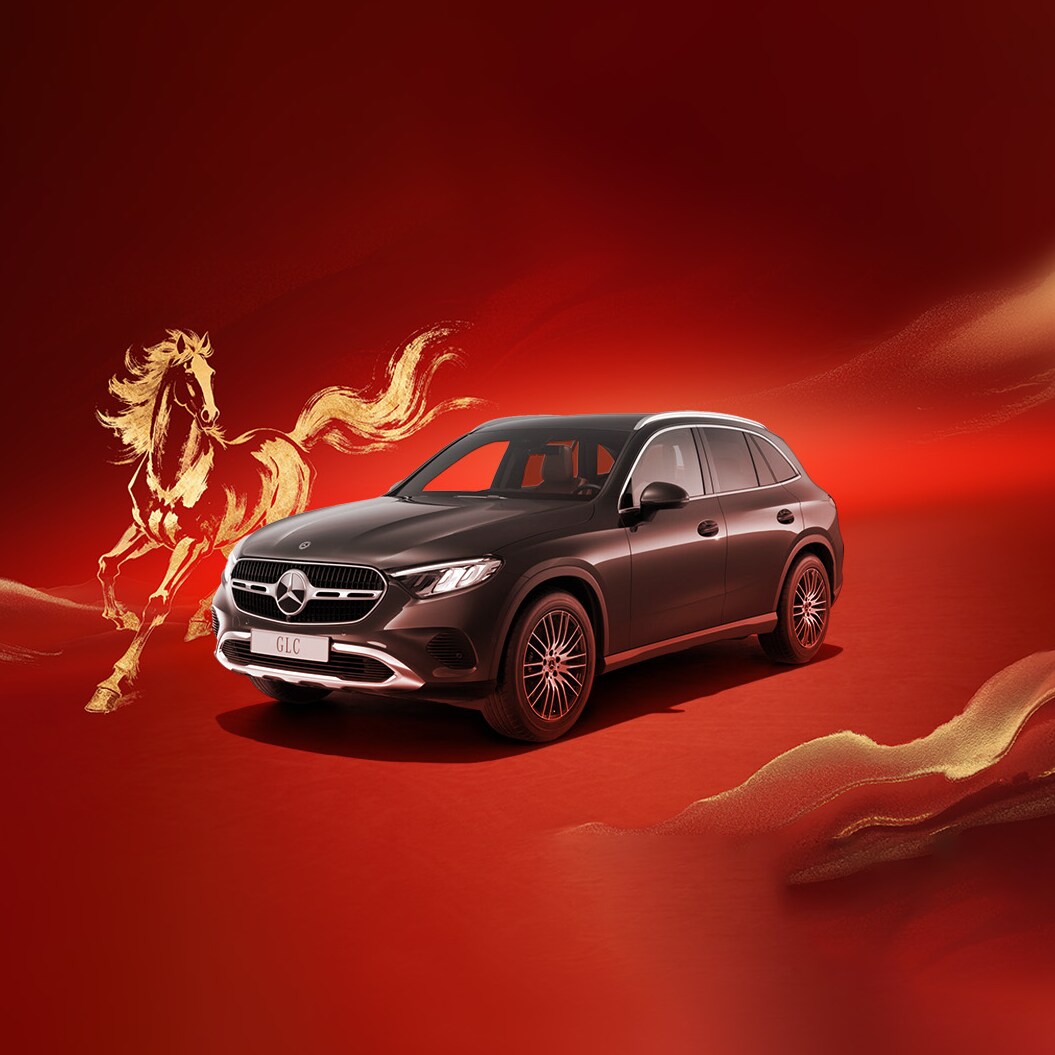 The GLC SUV